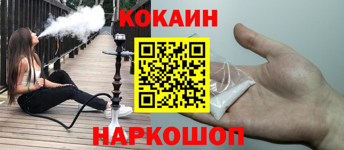 Пыть-Ях  Cocaine Columbia  Кокаин VHQ  Вход с VPN 
