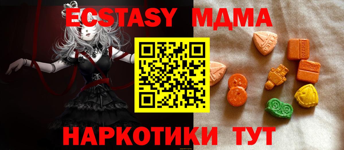 Пыть-Ях  ЭКСТАЗИ ешки  kraken сайт  Вход с VPN  ЭКСТАЗИ бентли 