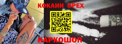 а пвп мука Бузулук