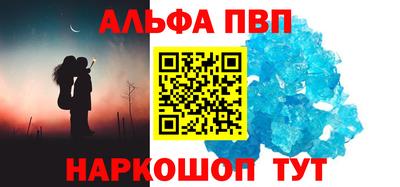 а пвп мука Бузулук