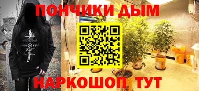 дурь Будённовск