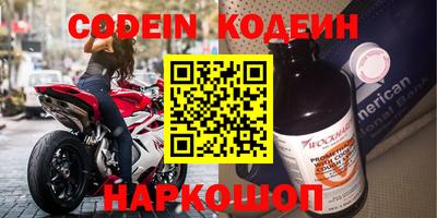 ПСИЛОЦИБИНОВЫЕ ГРИБЫ Бугуруслан