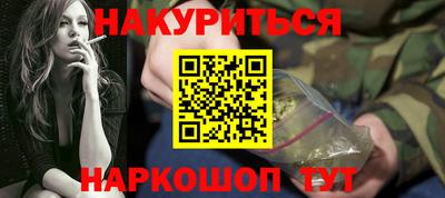 ПСИЛОЦИБИНОВЫЕ ГРИБЫ Бугуруслан