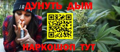 дурь Будённовск