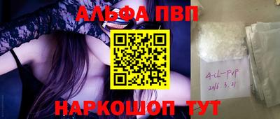 дурь Будённовск