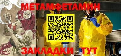 ПСИЛОЦИБИНОВЫЕ ГРИБЫ Бугуруслан