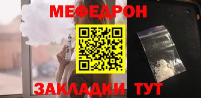 а пвп мука Бузулук