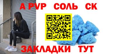 а пвп мука Бузулук