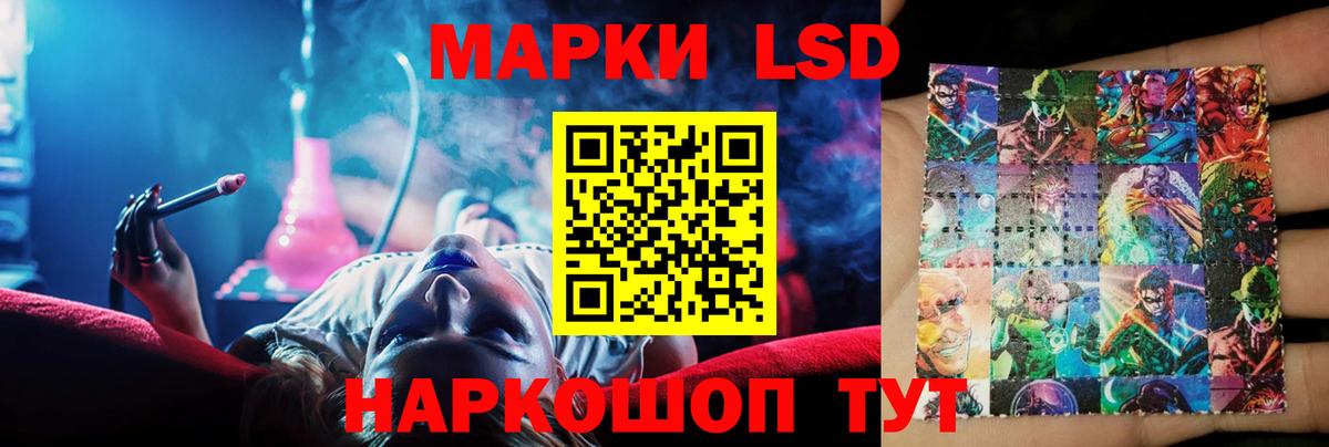 LSD-25 экстази ecstasy Пыть-Ях