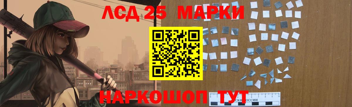 Пыть-Ях  ЛСД экстази ecstasy  Лсд 25 экстази ecstasy  Вход с VPN 