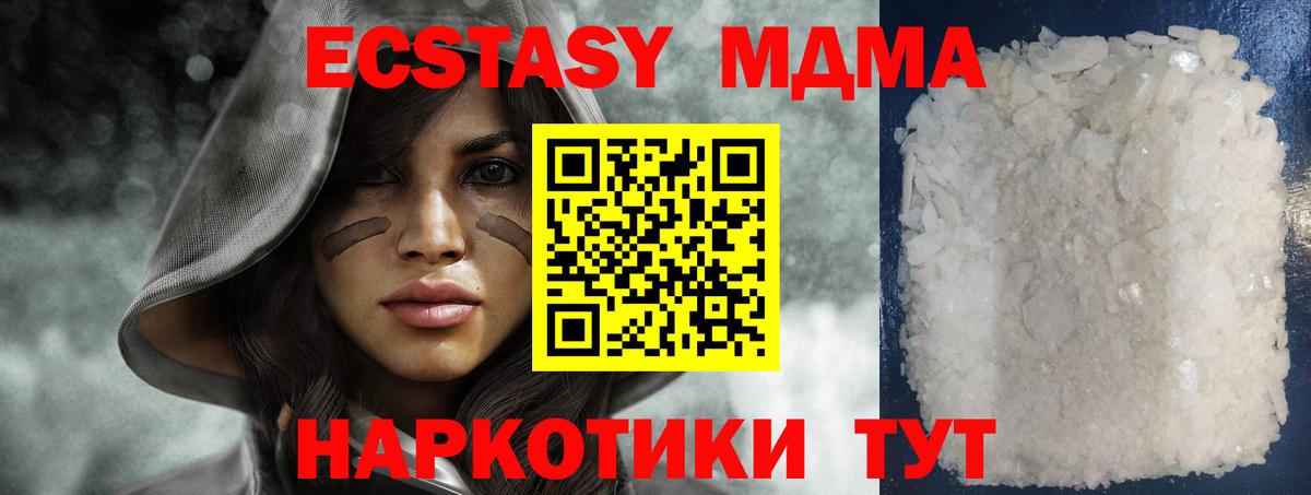 МДМА VHQ Пыть-Ях