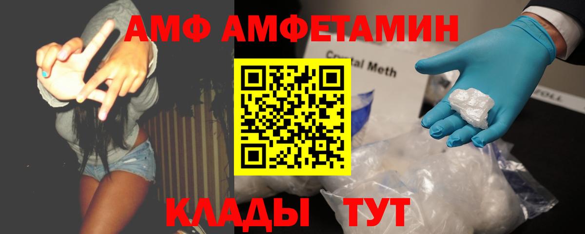 Метамфетамин витя  Метамфетамин витя  Вход с VPN  Пыть-Ях 