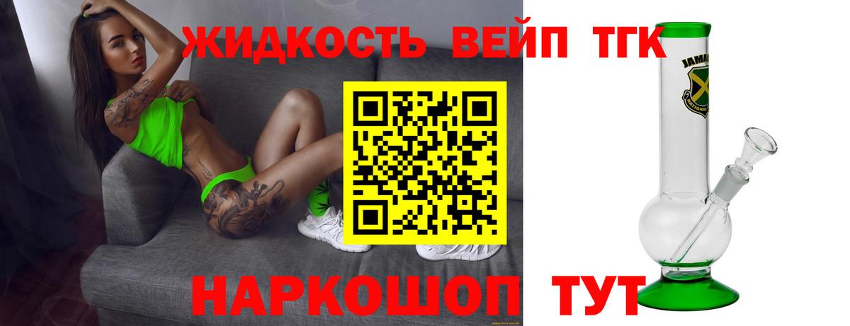 кракен ССЫЛКА  Дистиллят ТГК гашишное масло  Пыть-Ях  Вход с VPN  ТГК THC oil 