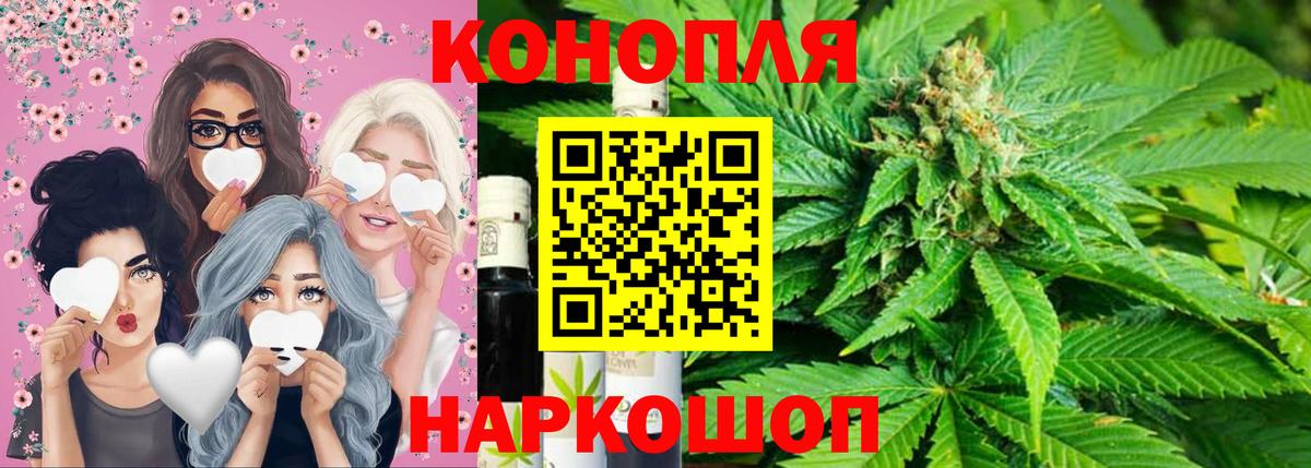 Марихуана ГИДРОПОН  МАРИХУАНА AK-47  Пыть-Ях  Вход с VPN 
