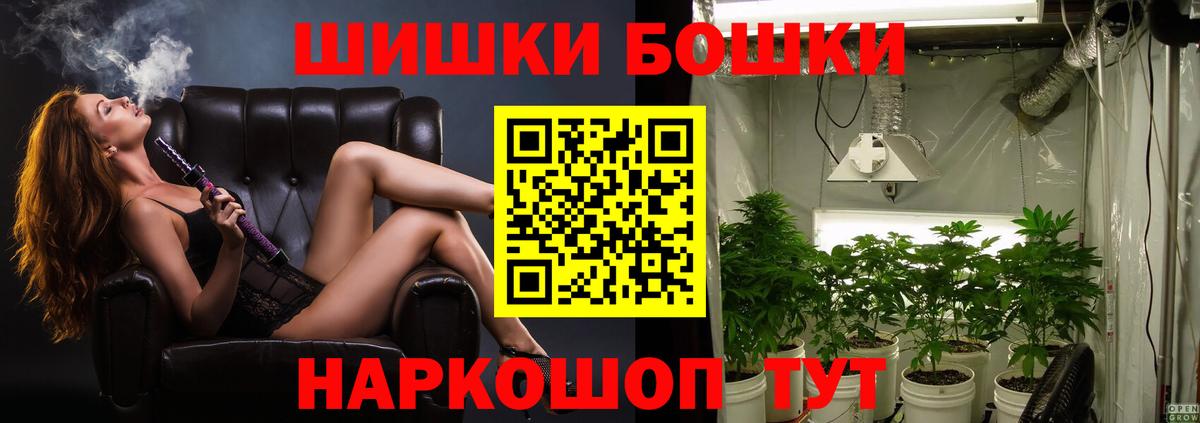 Марихуана VHQ Пыть-Ях